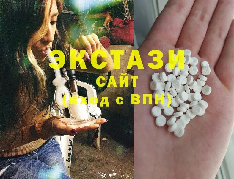 Ecstasy Дубай  hydra маркетплейс  Володарск  купить наркоту 