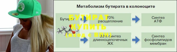 кокаин премиум Богородск